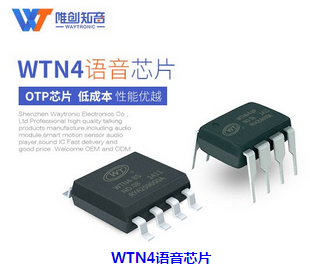 語音模塊有哪些常見問題以及處理辦法？