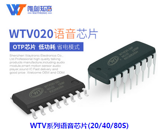 語音模塊有哪些優(yōu)勢？