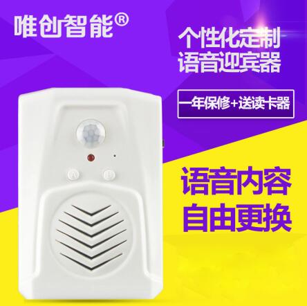 感應門鈴在使用上有哪些優勢