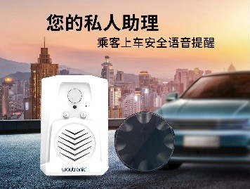 乘客您好,為了保障您的安全,請(qǐng)系好安全帶！